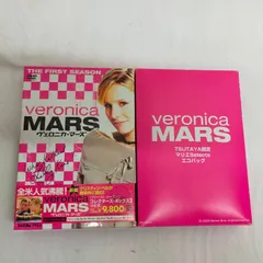 ヴェロニカ・マーズ <ファースト・シーズン> コレクターズ・ボックス2 [DVD] [DVD]ID:Ffg_02A_0707_4988135709479_A001