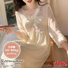 【新商品が大人気です！】ネグリジェ レディース 春夏 長袖ワンピース レースvネック 花刺繍 可愛いパジャマ ゆったりネグリジェ パッド付き お姫様 部屋着 ナイトロープ 韓国風 オシャレyz014
