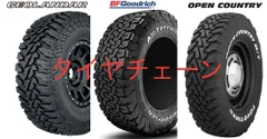 2024年最新】285/70r17の人気アイテム - メルカリ