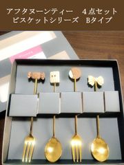 【送料無料】新品　アフタヌーンティースプーンセット　食器洗い機対応　デザート　コーヒー　アイス　Bタイプ