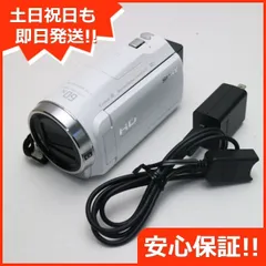 2024年最新】ソニー SONY HDR-CX680 ビデオカメラ ホワイト