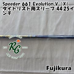 送料込み/タイトリストスリーブSPEEDEREVOⅥ/40-S/FW用シャフト - メルカリ