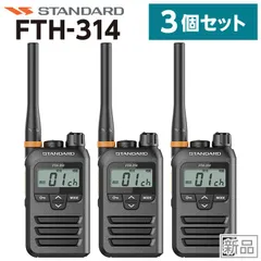 2025年最新】スーパートランシーバーの人気アイテム - メルカリ