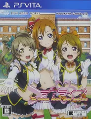 ラブライブ! School idol paradise Vol.1 Printemps (通常版) - PS Vita