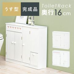 美品】ベルメゾン ディズニー 薄型トイレ収納ラック クラシック・プー