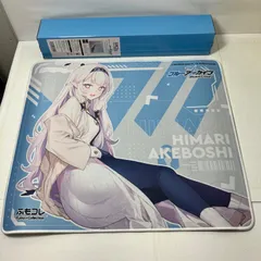 2025年最新】ふもコレ ブルーアーカイブの人気アイテム - メルカリ