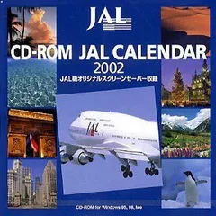 【中古】 パリ/日本航空文化事業センター 2025年最新】日本航空文化事業センターの人気アイテム - メルカリ