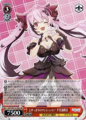 2025年最新】千代浦蝶美の人気アイテム - メルカリ