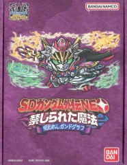 2026年最新】sdガンダム外伝 禁じられた魔法の人気アイテム - メルカリ