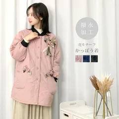 割烹着 暖かい キルティング エプロン おしゃれ 撥水加工 保育士 長袖 袖リブ 大人 花 モチーフ 割烹着 割ぽう着 かっぽうぎ 前開き ボタン ワンピース あったか かわいい 結婚祝い おしり 隠れる プレゼント ギフト 新品 未使用 _ny 【宅配便】