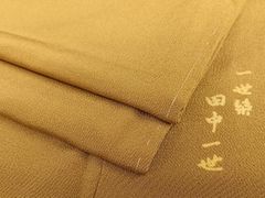 値下げ交渉OK！夏物 ポリエステル 絽 洗える 色無地 F244 - メルカリ