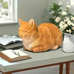オブジェ 子猫 おしゃれ かわいい インテリア 置物 ガーデン オーナメント 室内 屋外 猫 ネコ 動物 アニマル 装飾 ギフト プレゼント オレンジ グレー