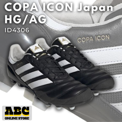【新品未使用】天然皮革 レザー  コパ アイコン ジャパン HG/AG / サッカー スパイク シューズ 土・人工芝用 / Copa Icon Japan HG/AG  /// コパ ティエンポ  トータル90 マーキュリアル