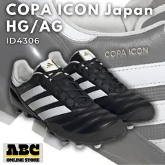 最終価格　新品未使用　激レアCOPA19+FG/AG　廃盤品 最終価格新品未使用激レアCOPA19+FG/AG廃盤品
