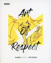 【中古】アニメムック ≪コンシューマゲーム書籍≫ DJMAX RESPECT ART BOOK