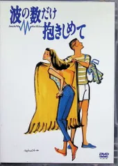 2025年最新】ホイチョイ3部作の人気アイテム - メルカリ