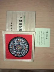 古墨　書道具　桜墨　古梅園製　120g 未使用 桜墨 9.0丁型 古梅園 - 書道用品、墨、墨液、紙、筆を卸価格でご