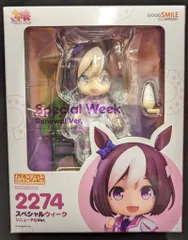 2025年最新】スペシャルウィーク ねんどろいどの人気アイテム