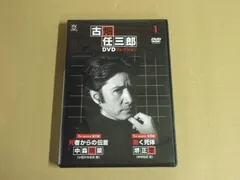 古畑任三郎 DVD コレクション 10 11 14 18 古畑任三郎 DVD コレクション 10 11 14 18 古畑任三郎 DVD