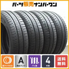 2025年最新】205/60r16の人気アイテム - メルカリ