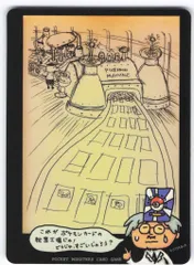 2025年最新】ポケモンカードの秘密工場の人気アイテム - メルカリ