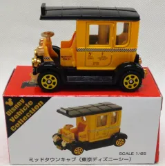 2025年最新】トミカ ミッドタウンキャブの人気アイテム - メルカリ