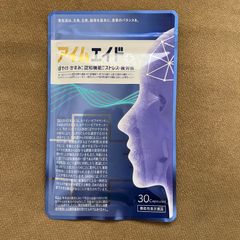 【新品未使用】ライフウェル　アイムエイド　1日1粒　30カプセル