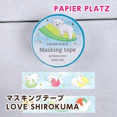 パピアプラッツ MILINA 金箔入りマスキングテープ LOVE SHIROKUMA（シロクマ） 52-034