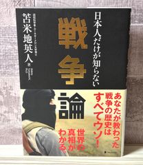 詳説 レクシスプラネットボード―103人のネイティブスピーカーに聞く生きた英文法 詳説 レクシスプラネットボード 103人のネイティブスピーカーに