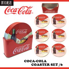 【送料込み】コカ・コーラ　ブリキ製コースター６枚セット　B