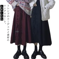 送料無料 フレアスカート フリル付き コーデュロイスカート ロングスカート ハイウエスト ミモレ丈 スカート 秋冬 きれいめ おしゃれ 大人 エレガント レトロ S M L XL 0W6n929