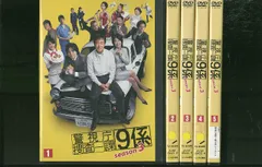 2025年最新】渡瀬 恒彦 警視庁 捜査 一 課 9 係の人気アイテム