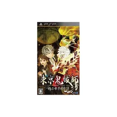 東京鬼祓師 鴉乃杜學園奇譚 - PSP