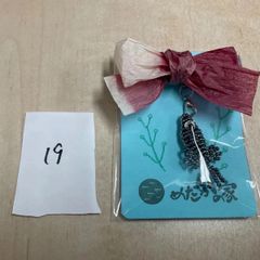 めだかキーホルダーメラー19