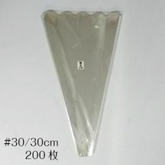 フラワー袋 花袋 フラワーパック フラワーキャップ ワンタッチスリーブ 三角袋 三角パック 花 花束用 OPP フラワー袋#30特大/30×55cm-200枚 SS-FT3030-200-100
