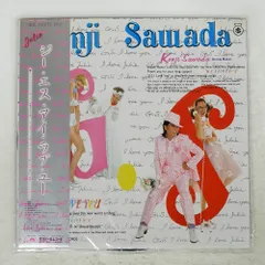 沢田研二 　GS I LOVE YOU　アジア盤LP 沢田研二 GS I LOVE YOU アジア盤LP G.S. I LOVE YOU / 沢田研二