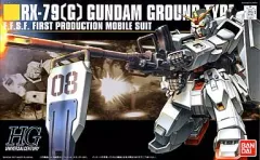2025年最新】HGUC 1/144 陸戦型ガンダム 『機動戦士ガンダム 第