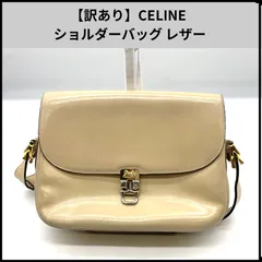 【訳あり】CELINE ショルダーバッグ レザー