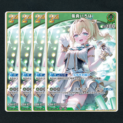 【ホロカ】風真いろは2nd▢RR４枚　《hSD06-007》