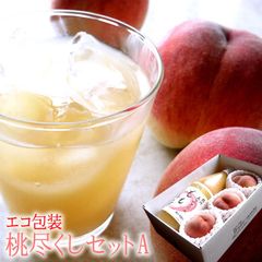 お中元 暑中お見舞い 残暑お見舞い フルーツギフト 夏の贈り物 夏ギフト お世話になった方へ贈り物 高糖度の桃と長野県完熟白桃の桃ジュース [桃尽くしエコ包装] 7月初旬から順次発送