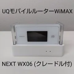 2024年最新】モバイルルーターの人気アイテム - メルカリ