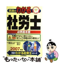 2023年最新】栗澤純一の人気アイテム - メルカリ