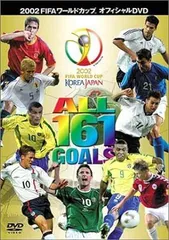 2024年最新】W杯 DVDの人気アイテム - メルカリ