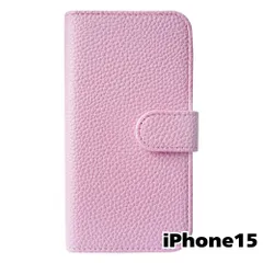 【新品未使用】 iPhone15 アイフォン15 手帳型スマホ ケース シボ型押し PUレザー (カバー色バイオレット) 無地 パープル くすみ ニュアンスカラー シンプル おしゃれ カード収納 flip49-muji-ip15-viol