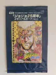 ジョジョの奇妙な冒険 25周年メモリアルカード ジョジョ メモリアルカード 25周年 ジョニィ・ジョースター