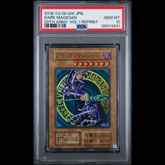 送料無料】 遊戯王 ブラック・マジシャン PSA10 PSA鑑定 初期