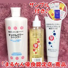 まるかんのお店CAN - メルカリShops