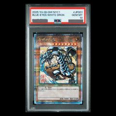 青眼の白龍 PSA10プリズマティックシークレットレア PSA10鑑定済〕青眼の白龍【プリズマティックシークレット】{PSEC