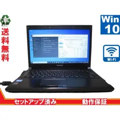 2024年最新】dynabook r732／hの人気アイテム - メルカリ