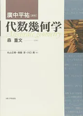 2024年最新】森重文の人気アイテム - メルカリ